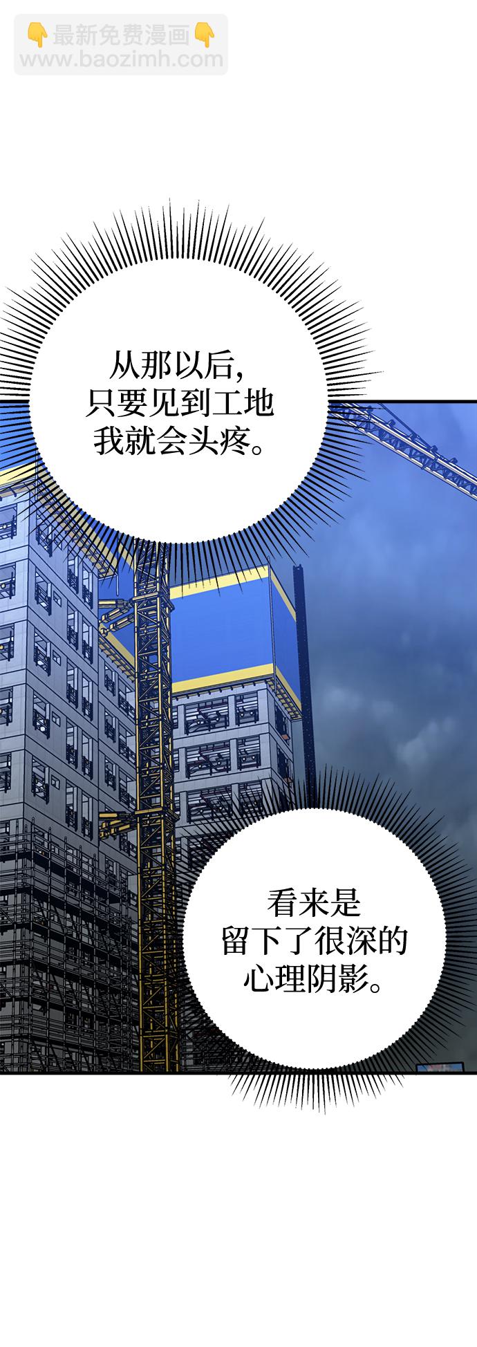 第46话13