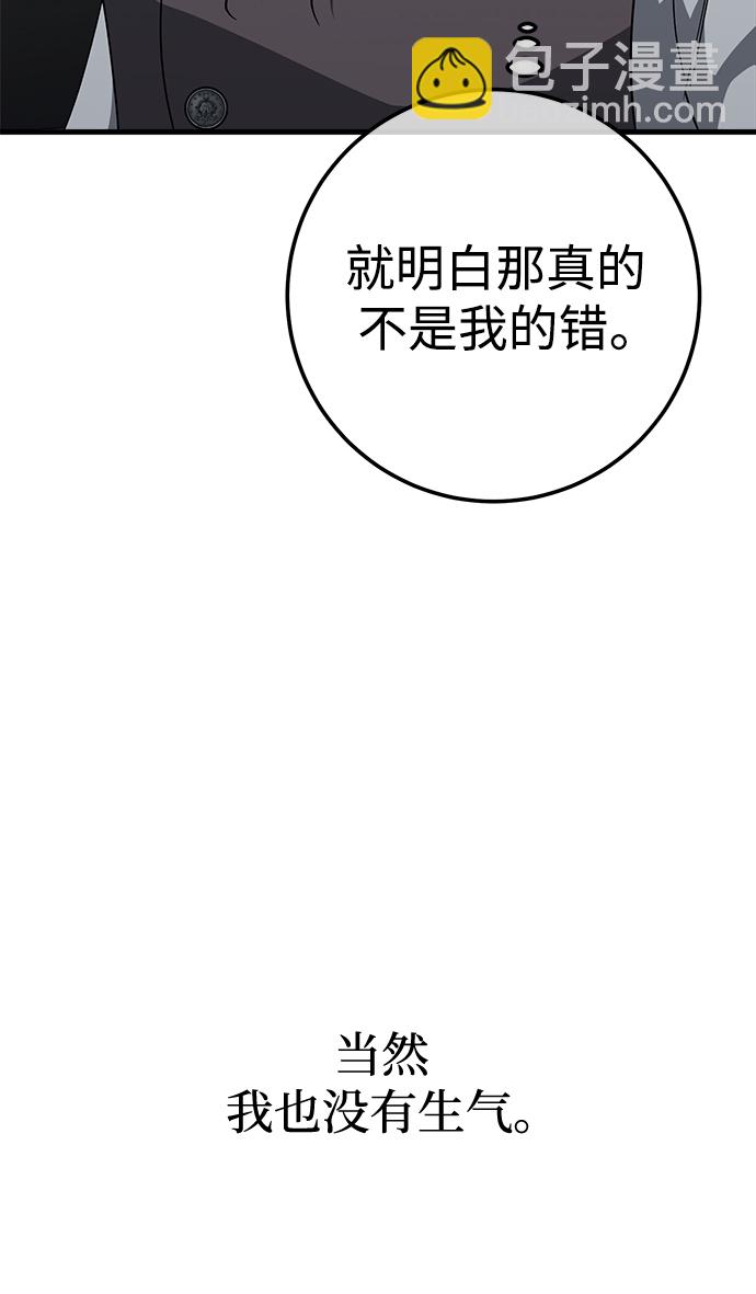 第46话15