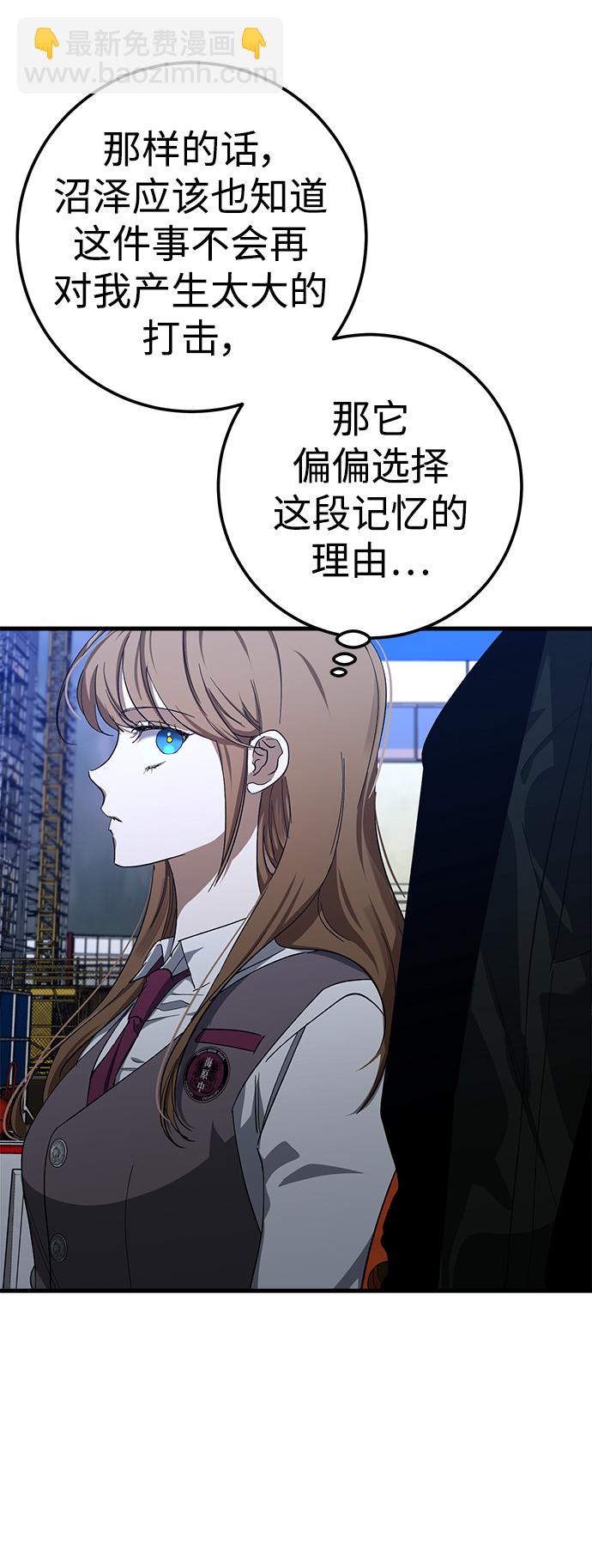 第46话19