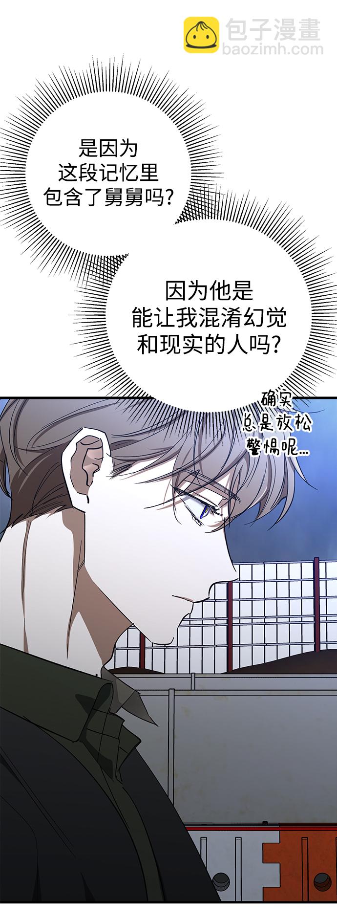第46话20