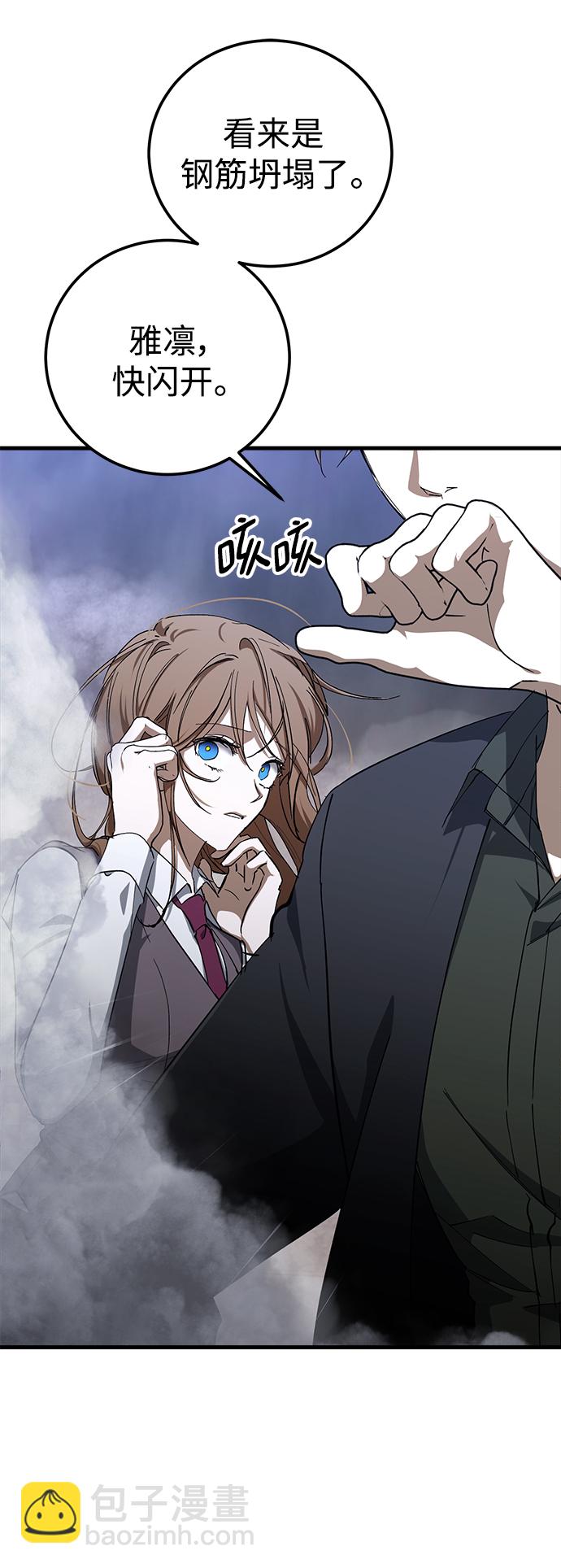 第46话3