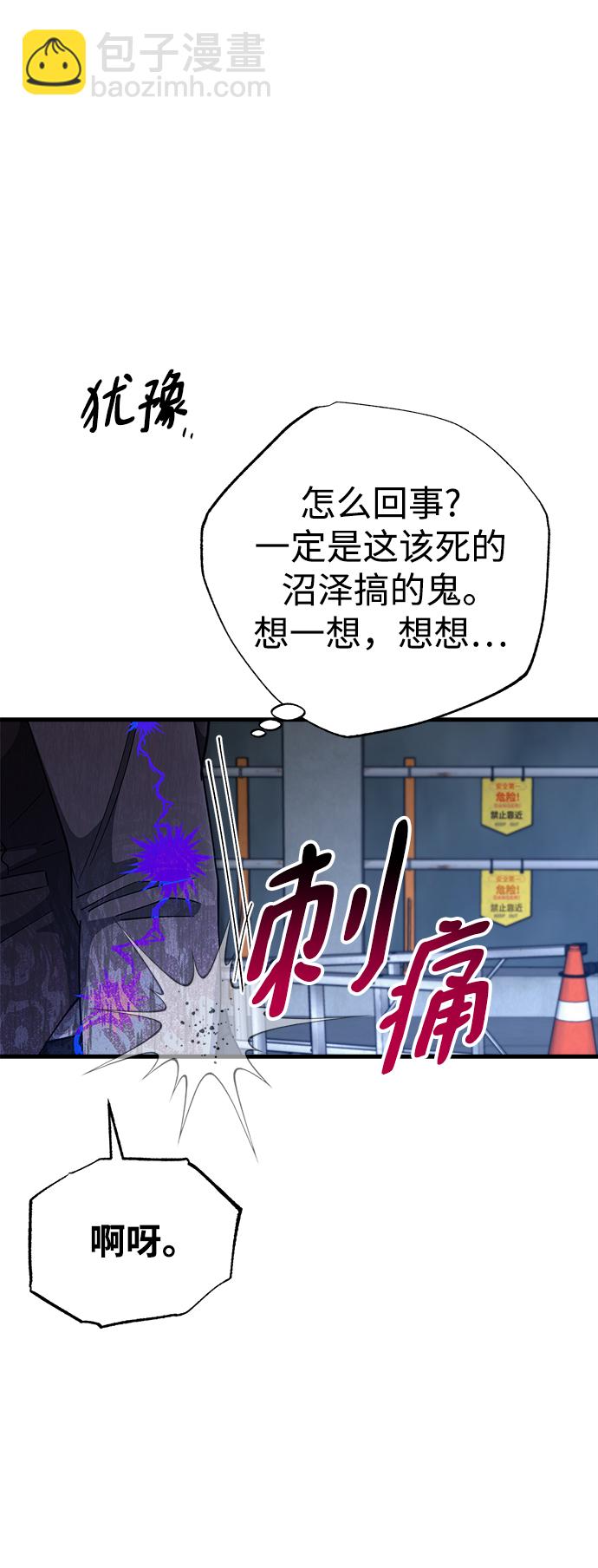 第46话30