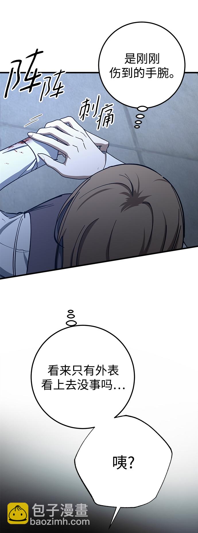 第46话31