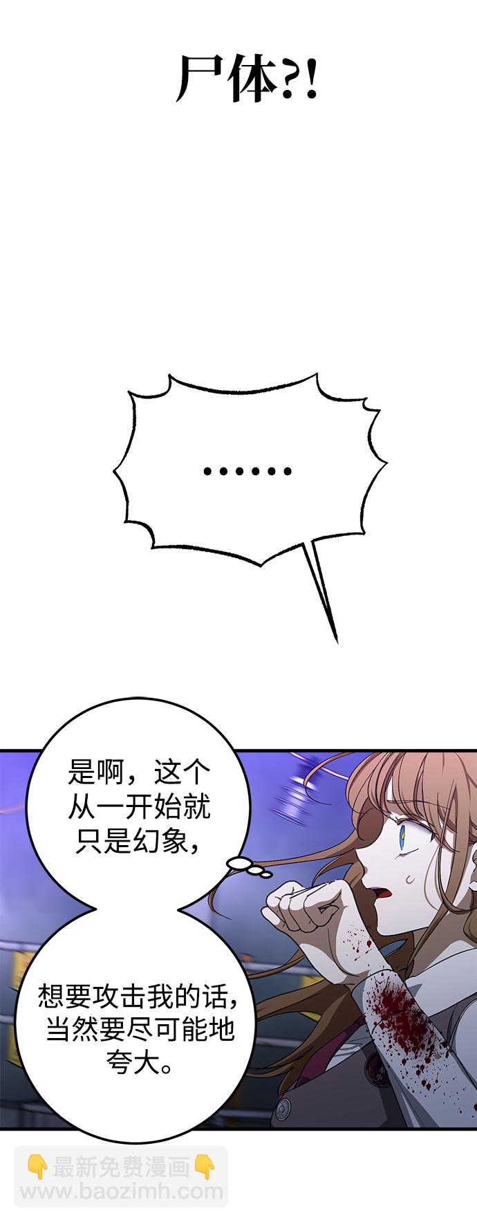 第46话37