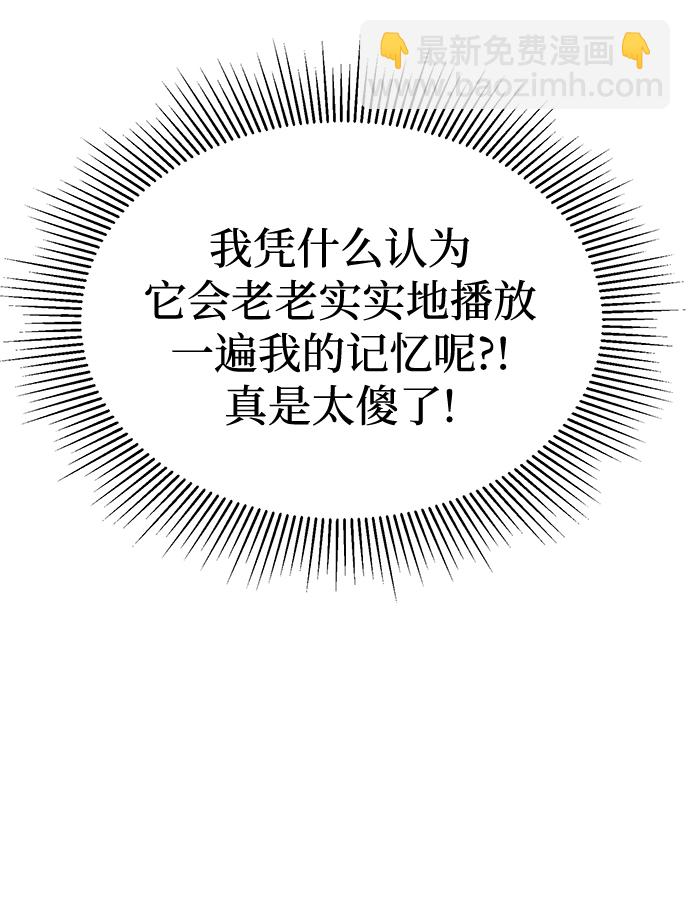 第46话38