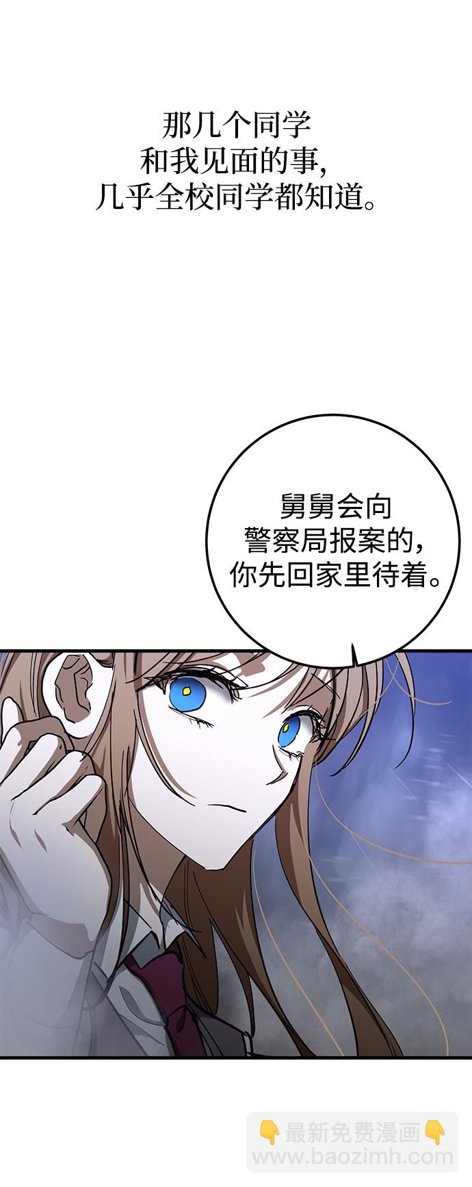 第46话4
