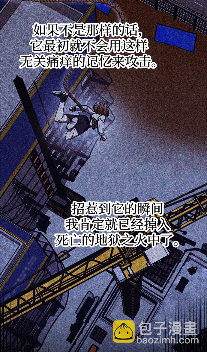 第46话40