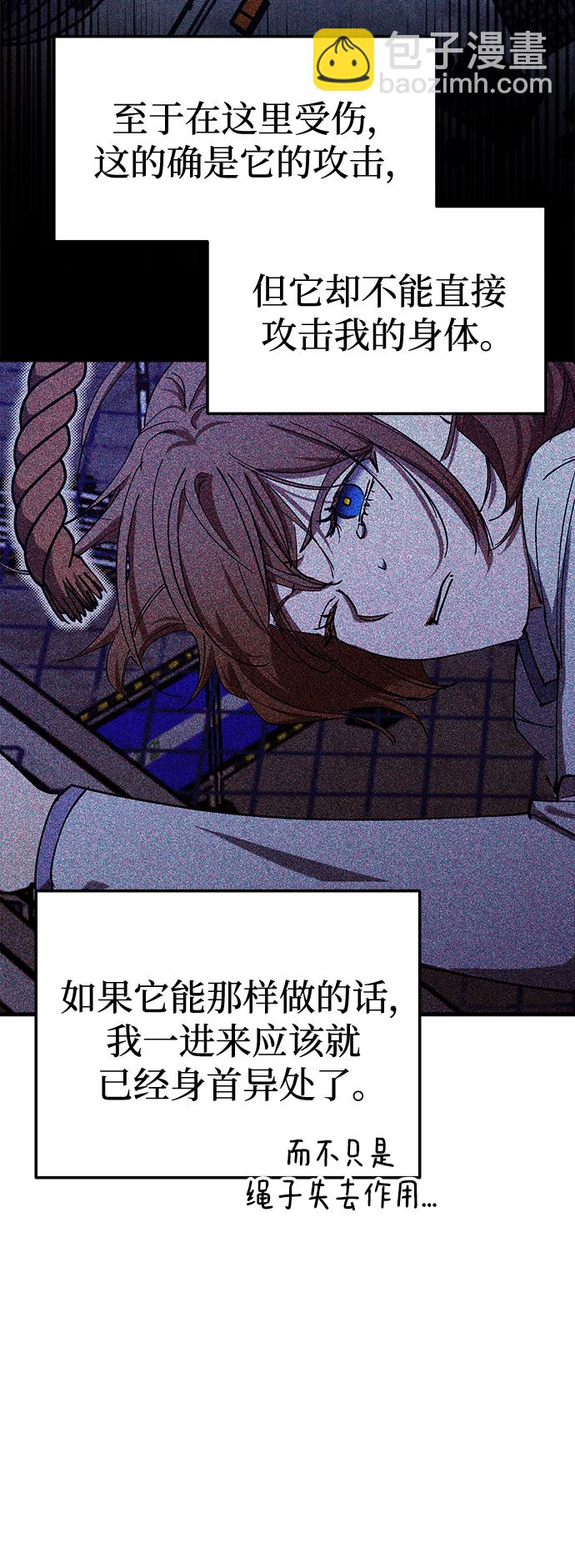 第46话41