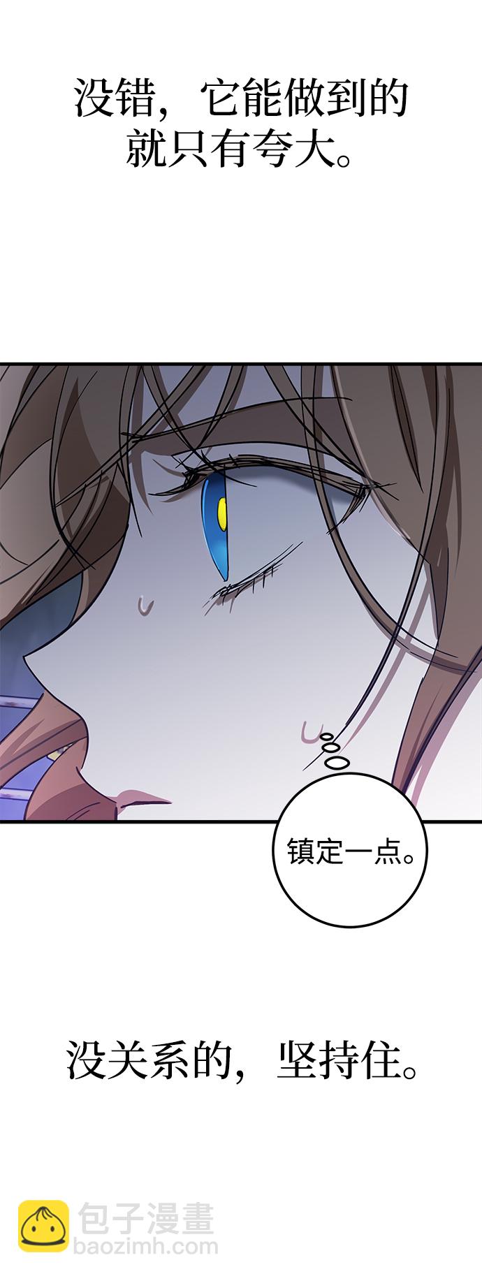 第46话42