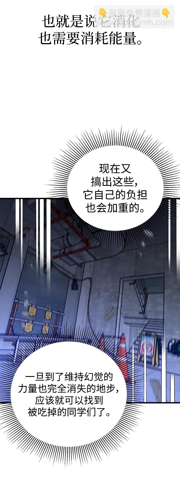 第46话44
