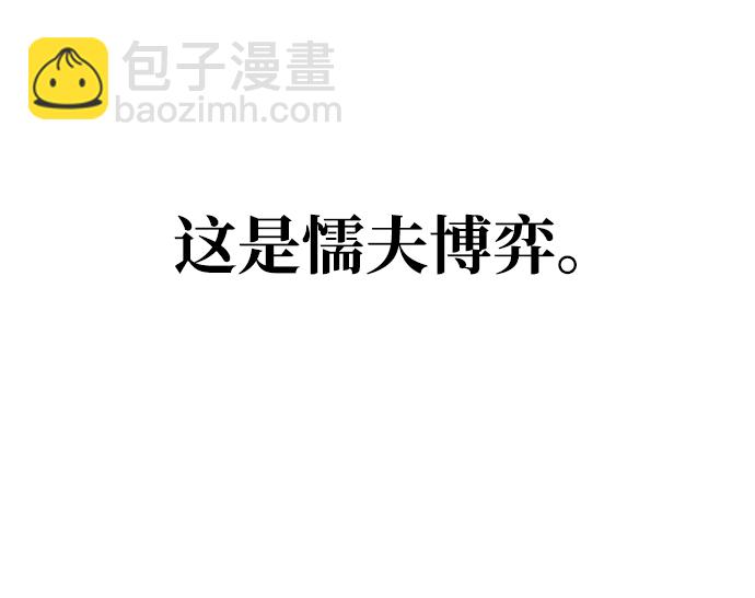 第46话45