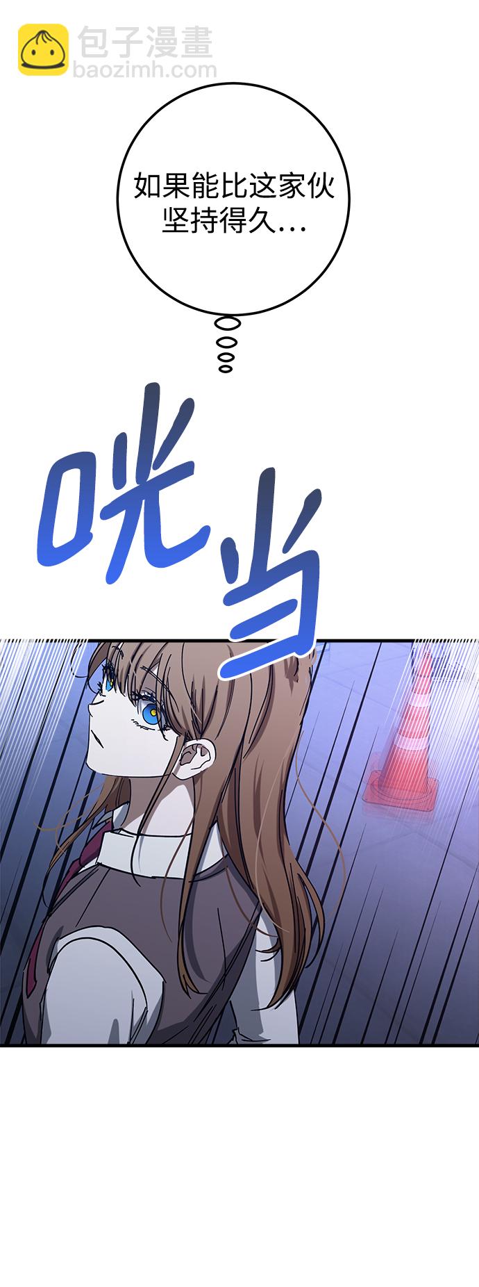 第46话46