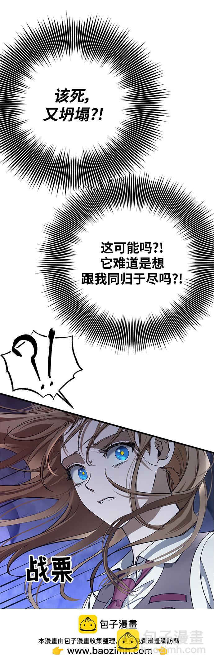 第46话49