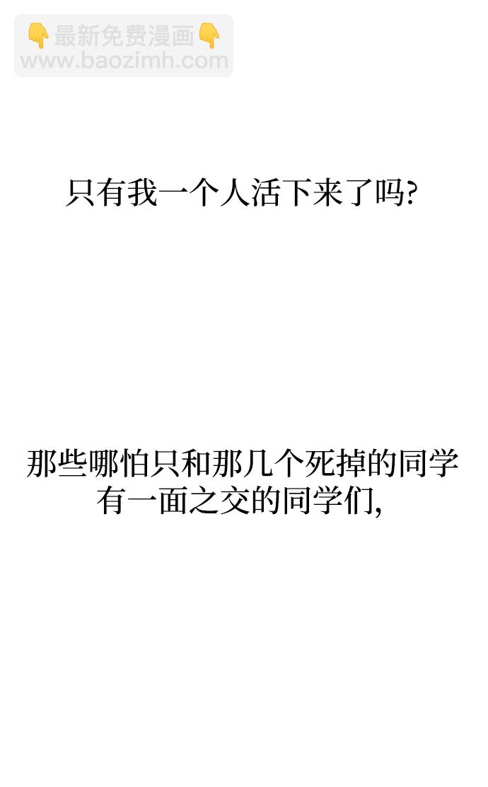 第46话5