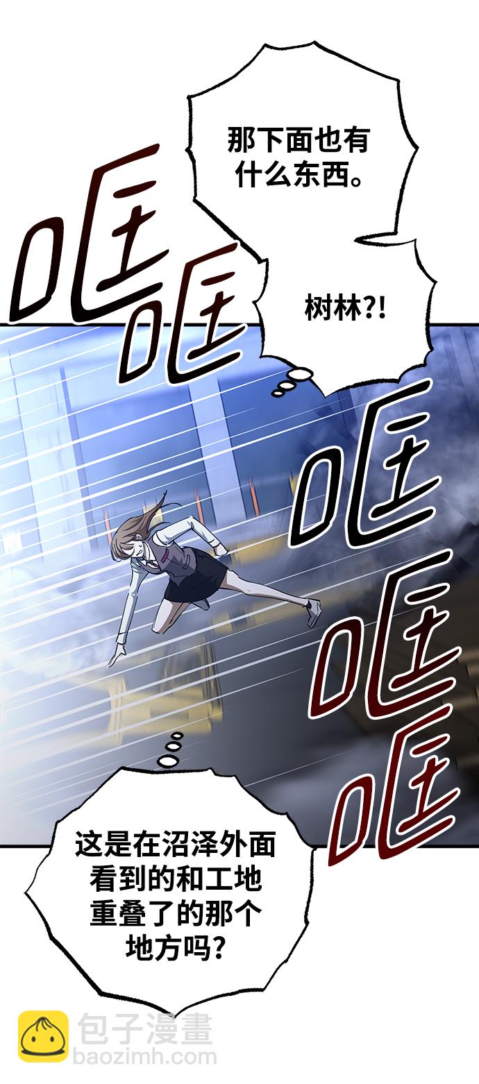 第46话57