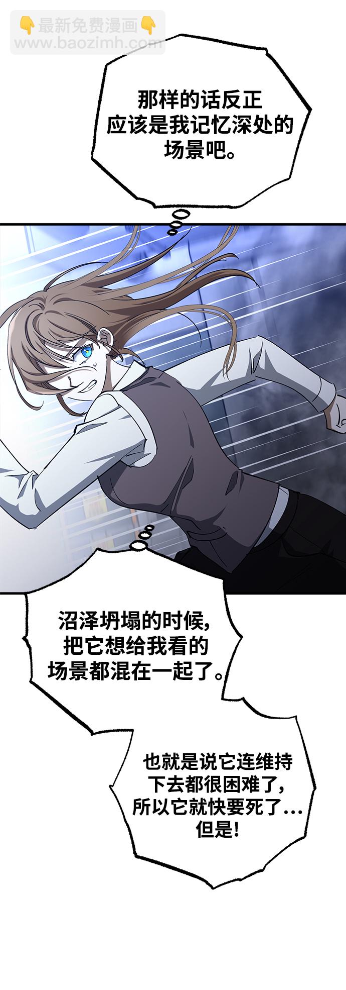 第46话58