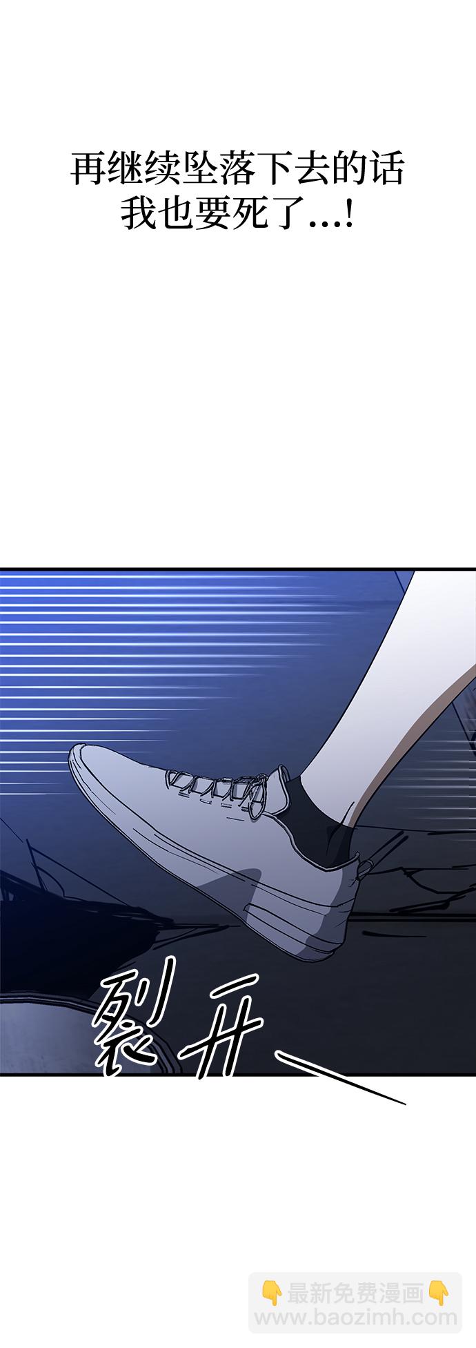 第46话59