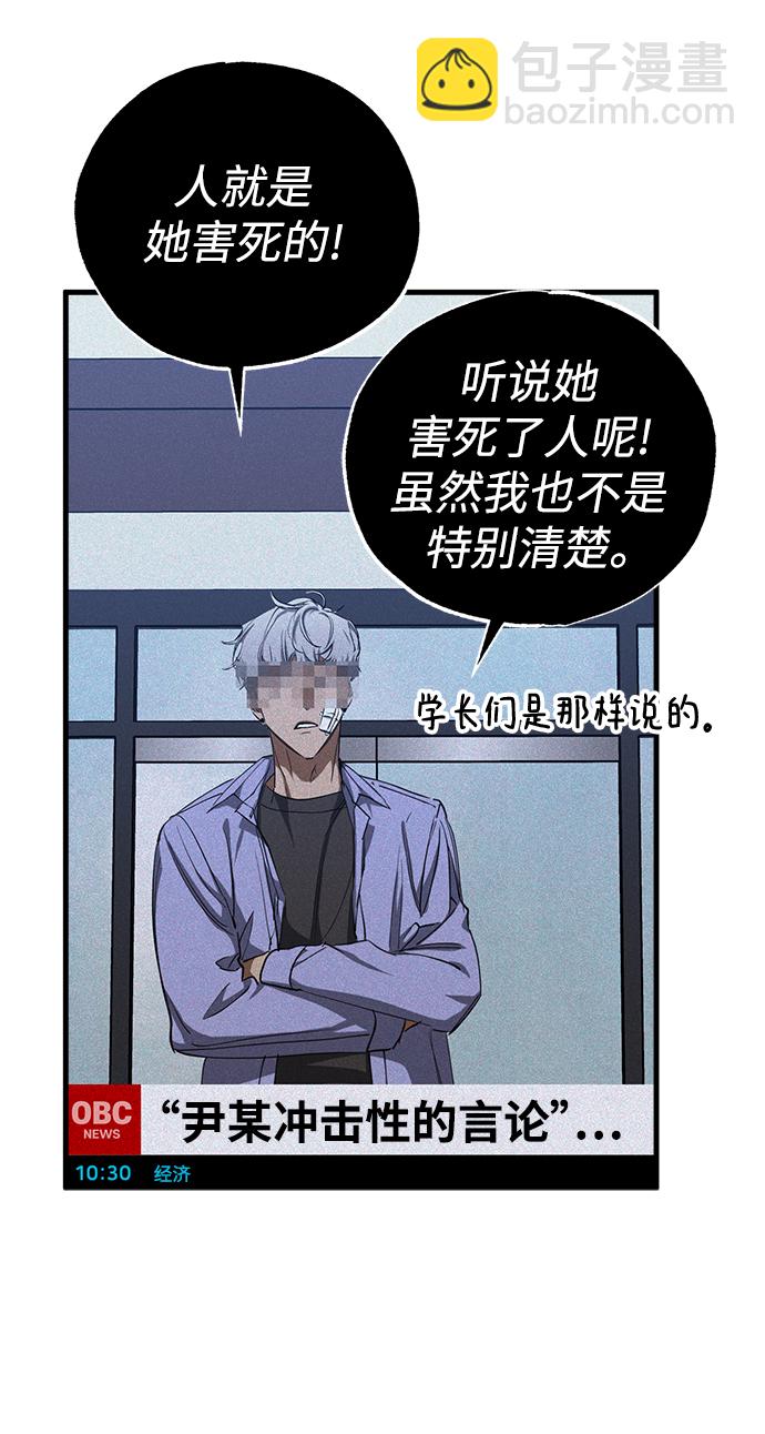 第46话6