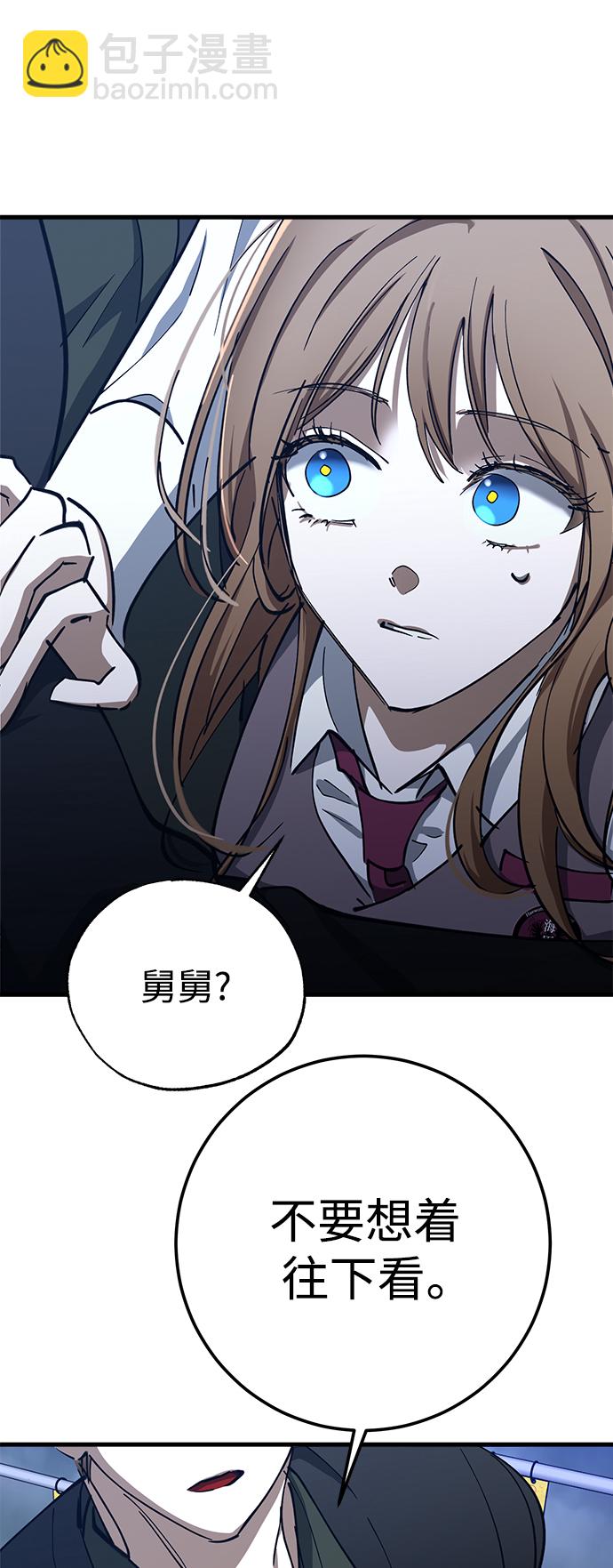 第46话61