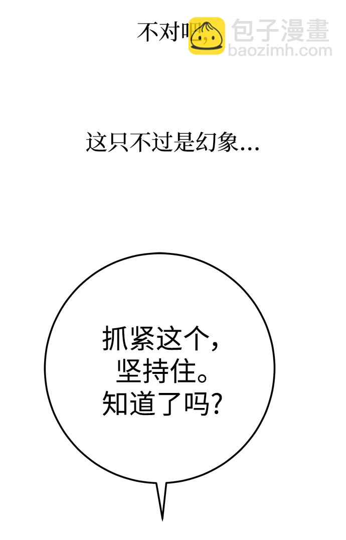第46话63