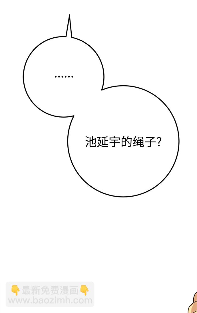 第46话66