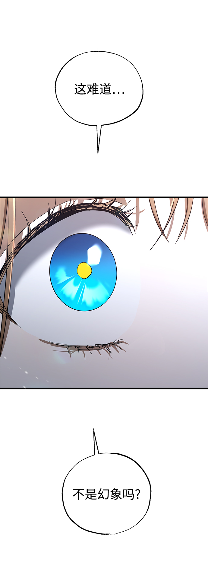 第46话68