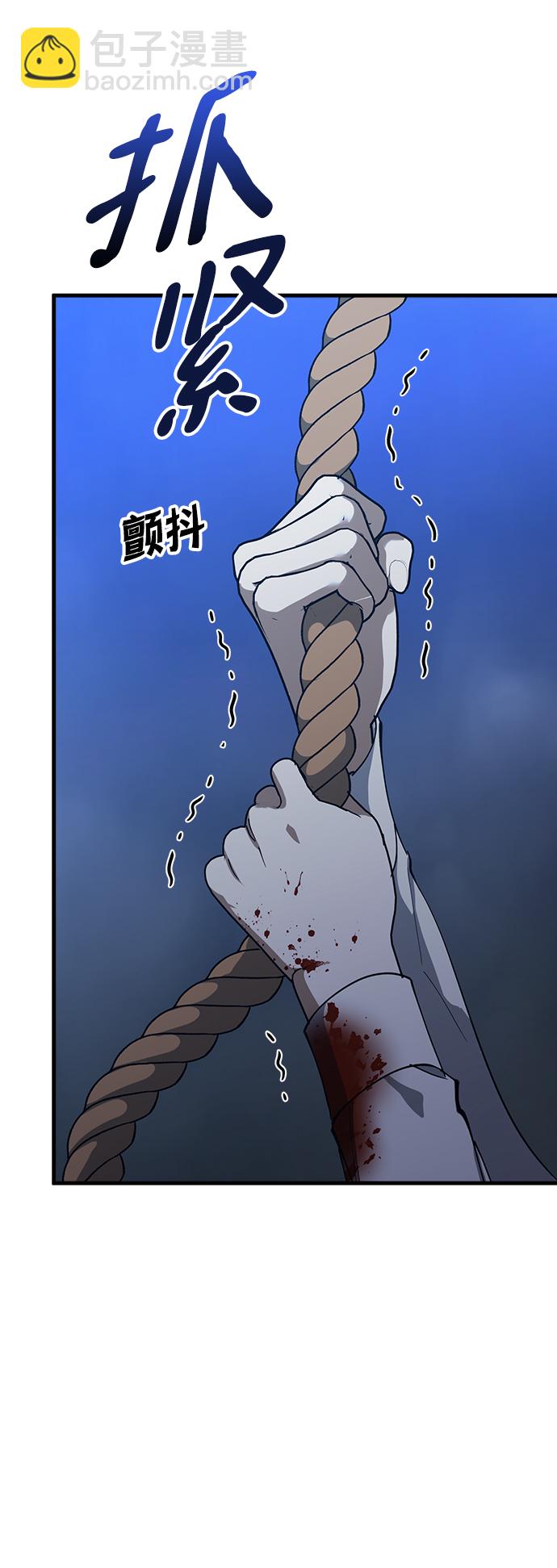 第46话74