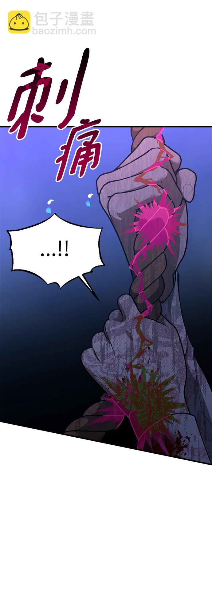 第46话75