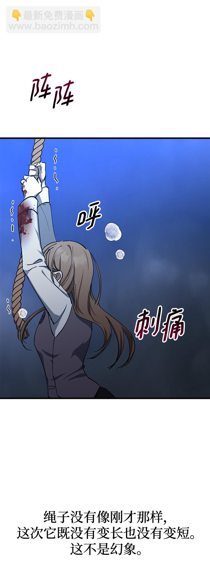 第46话76