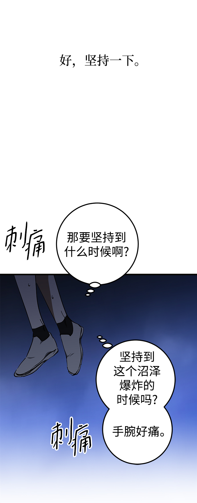 第46话77