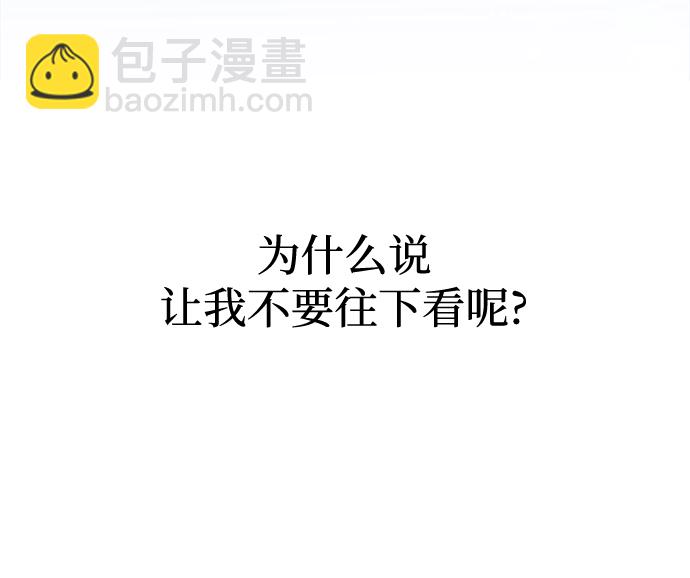 第46话78