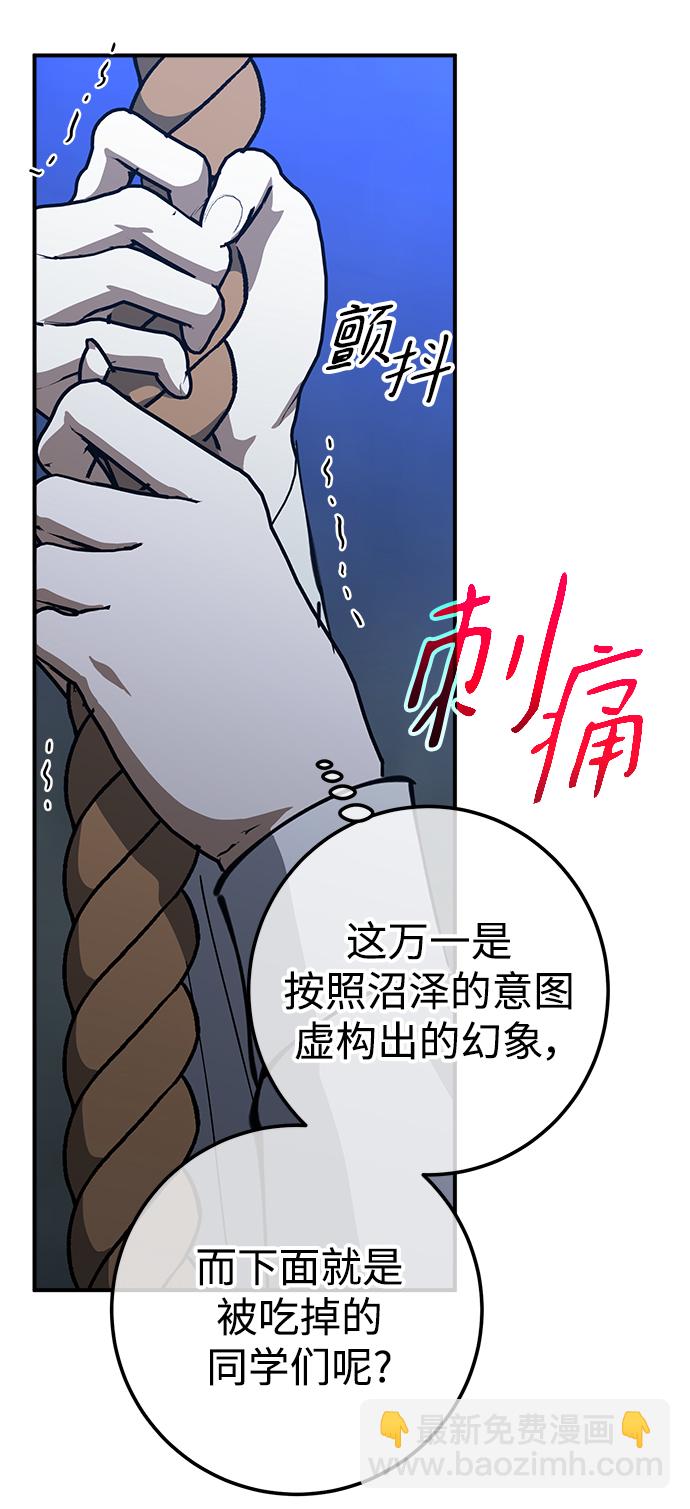 第46话80