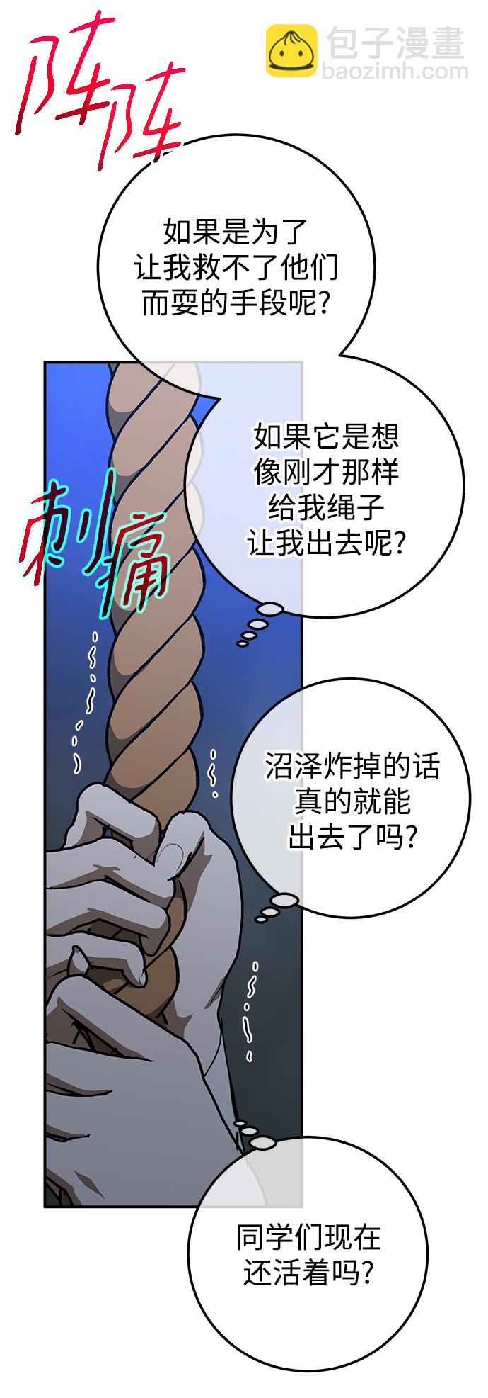 第46话81