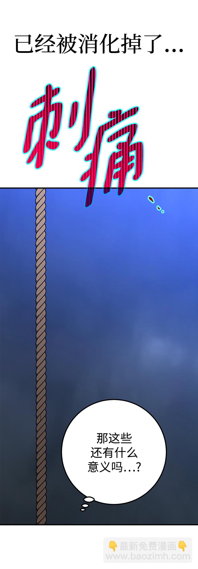 第46话83