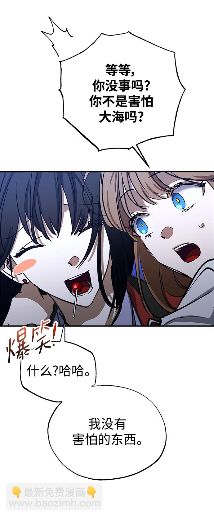 第47话11