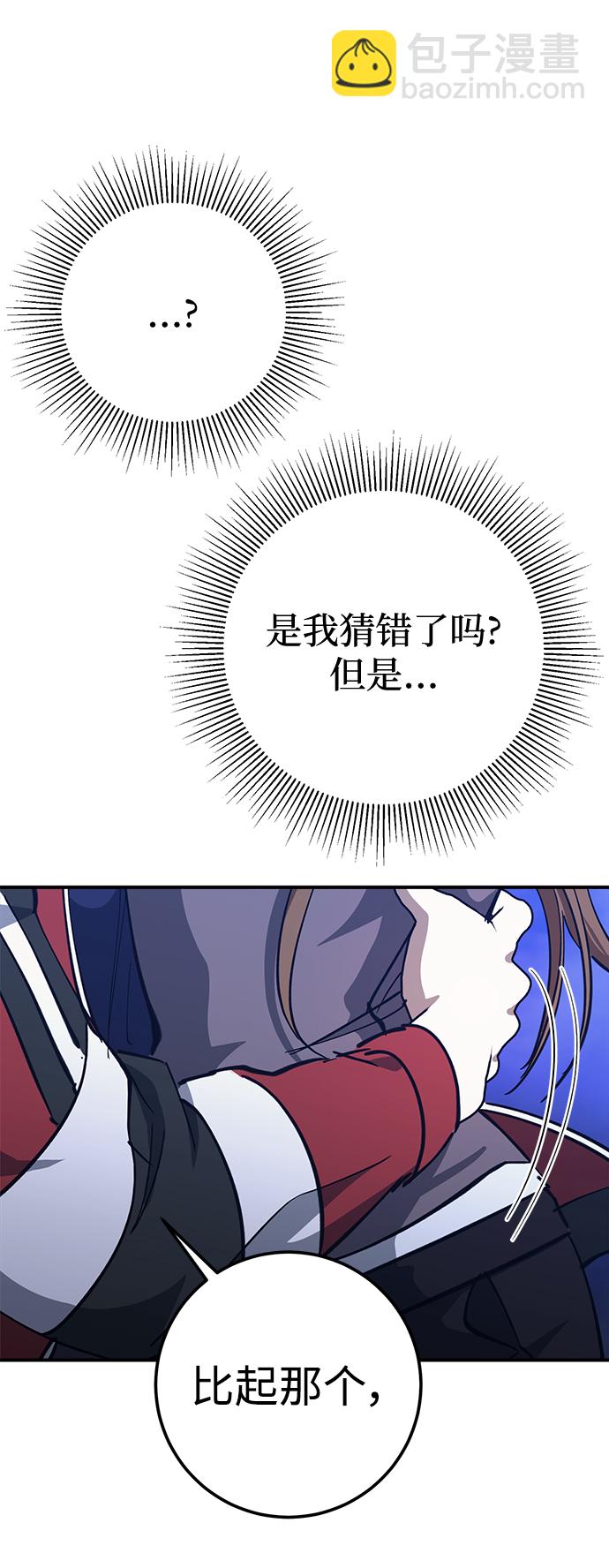 第47话12