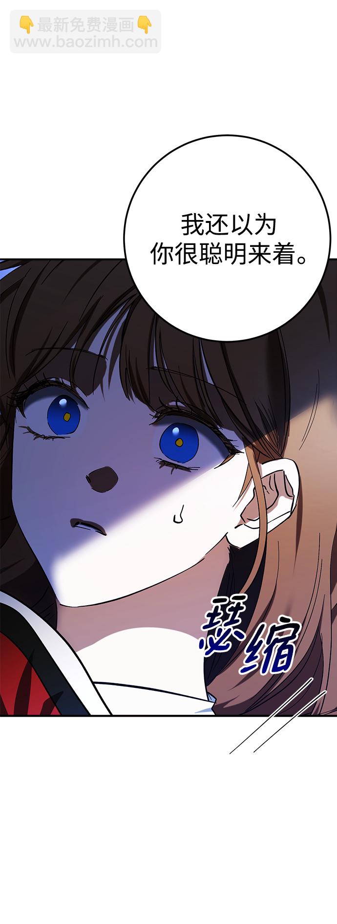 第47话13