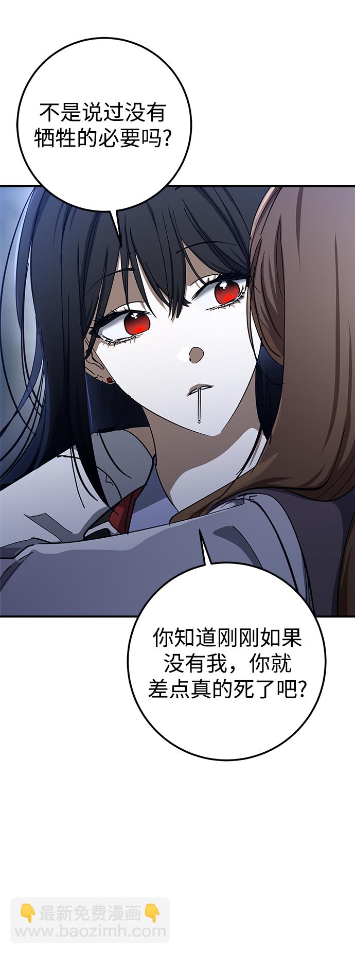 第47话16