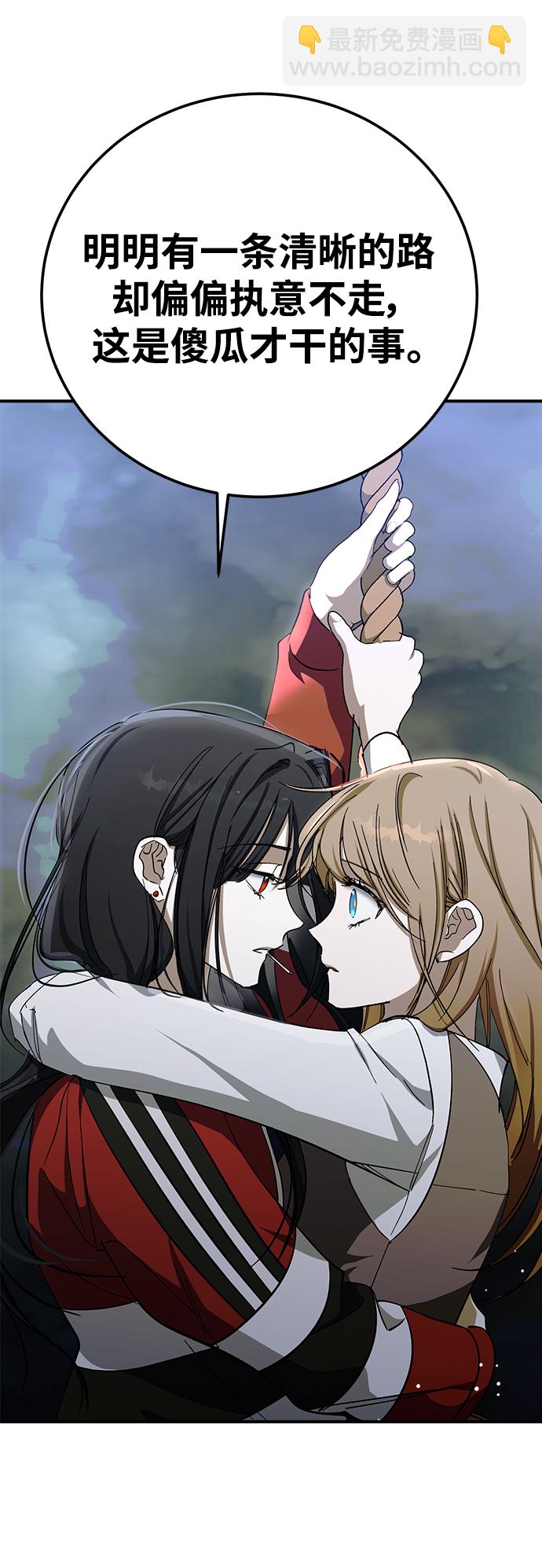 第47话17