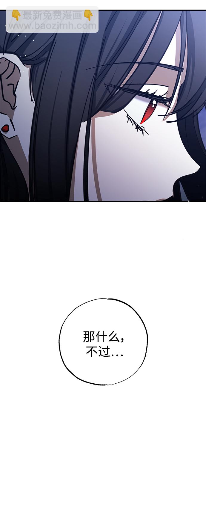 第47话19