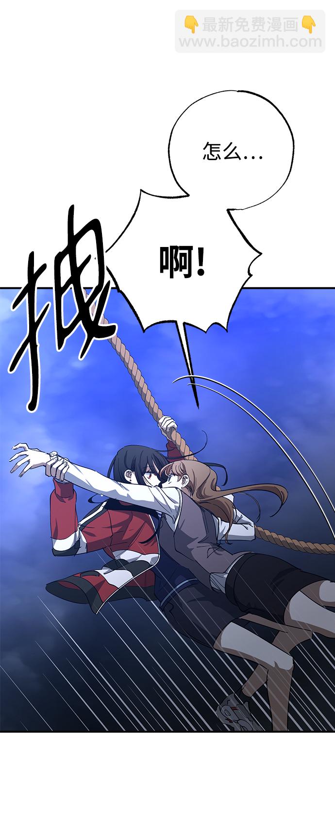第47话2