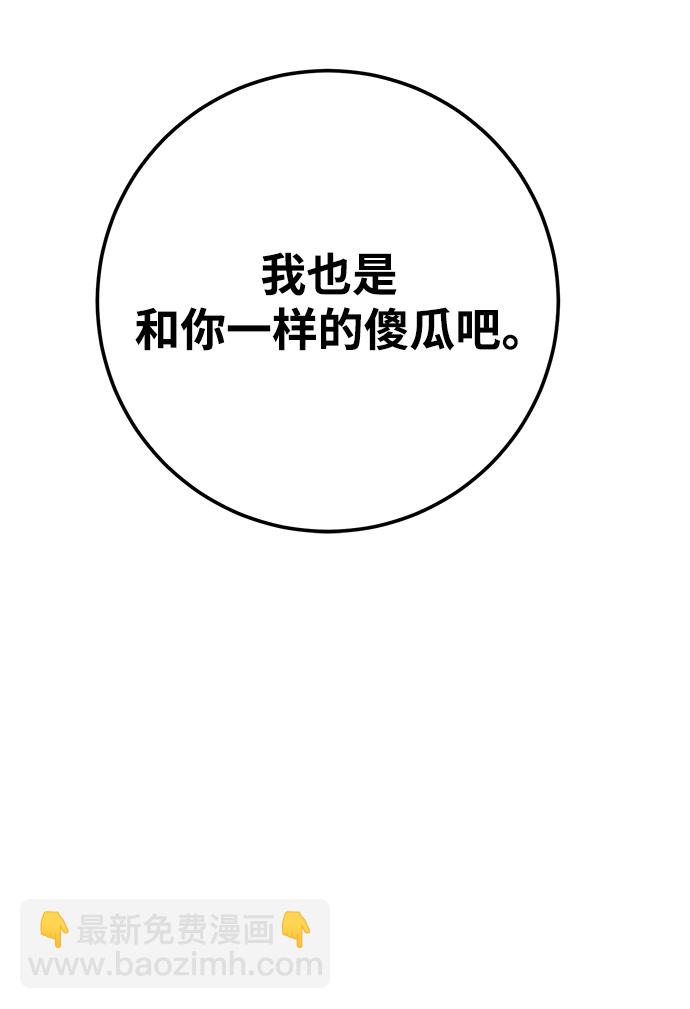 第47话21
