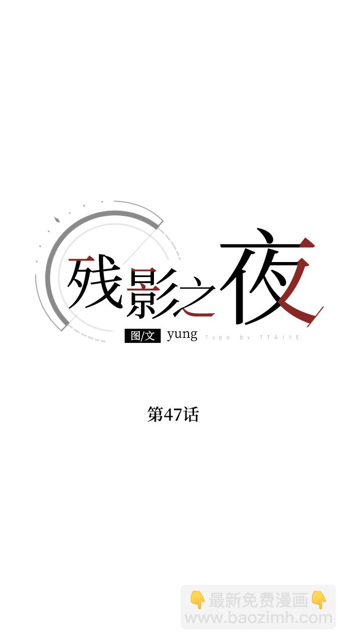 第47话22