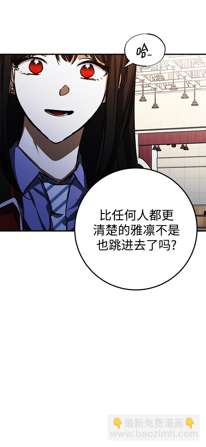 第47话26