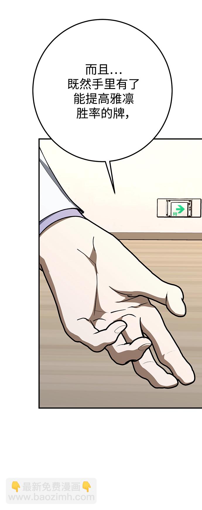 第47话28
