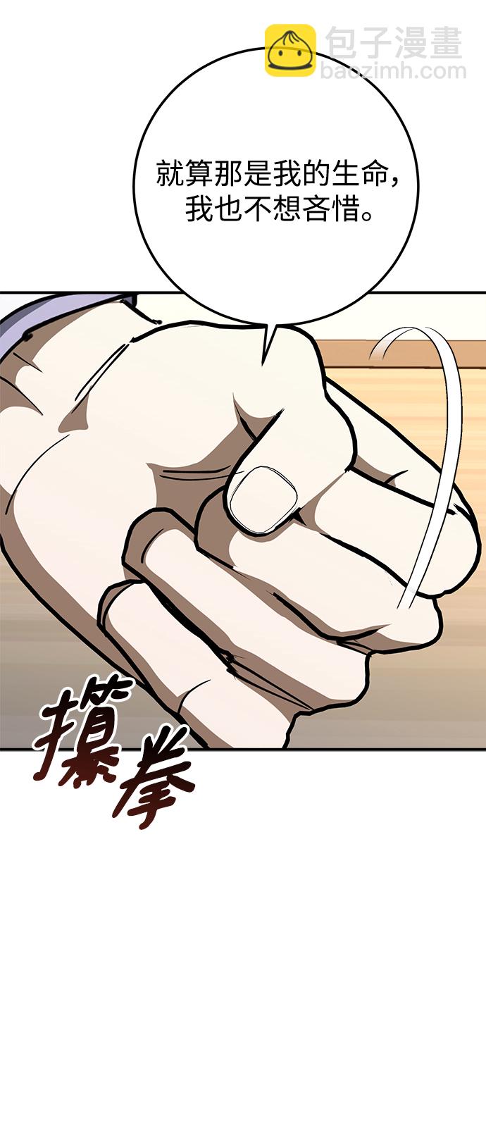 第47话29