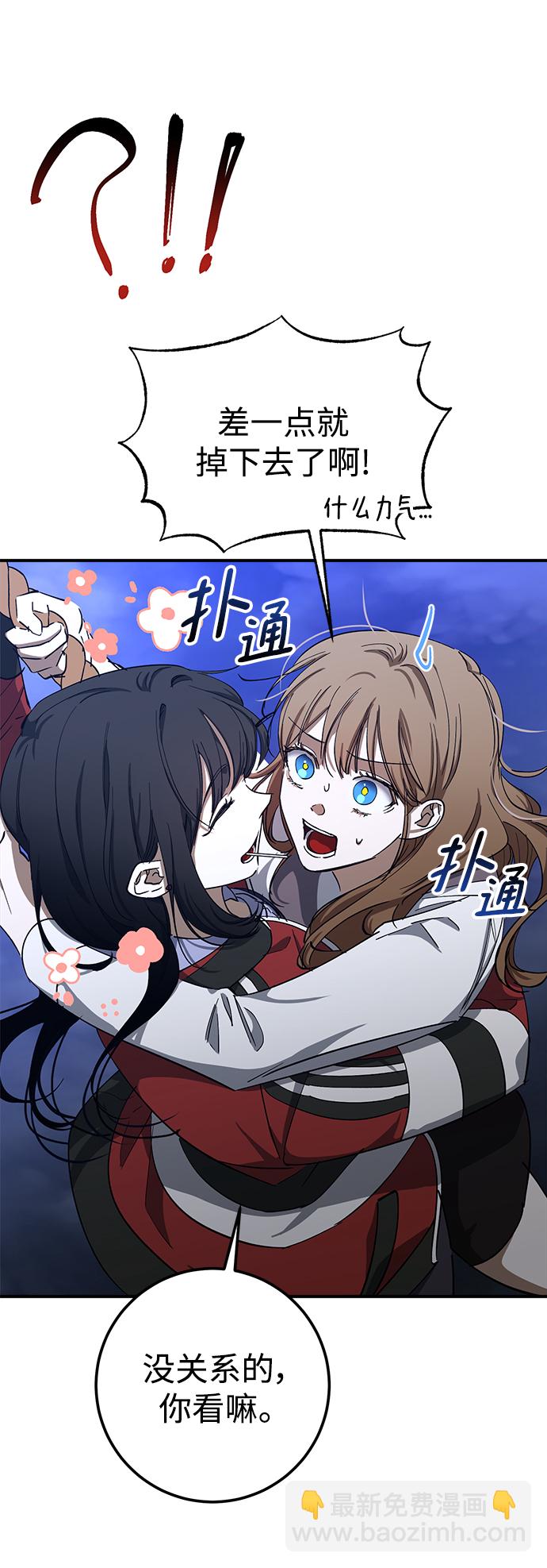 第47话3