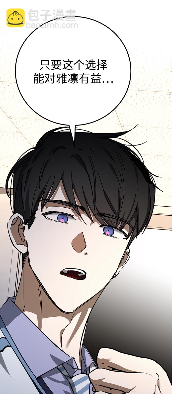 第47话30