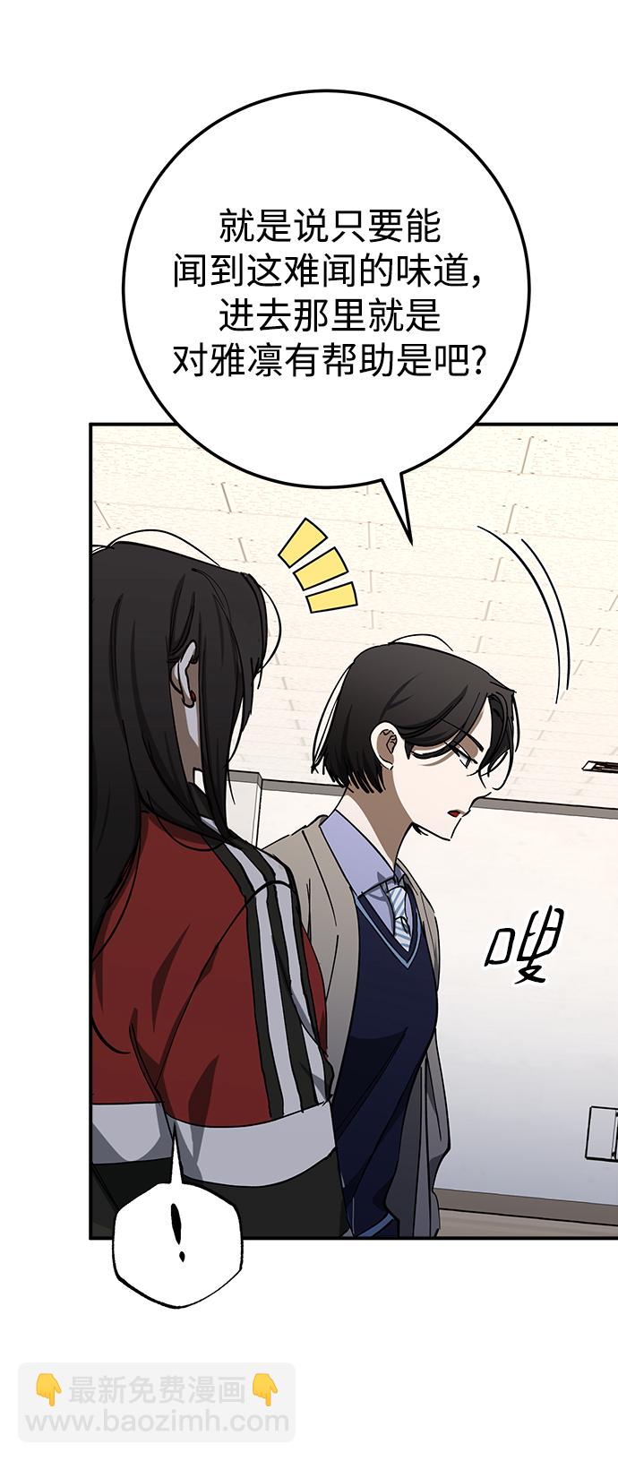 第47话32