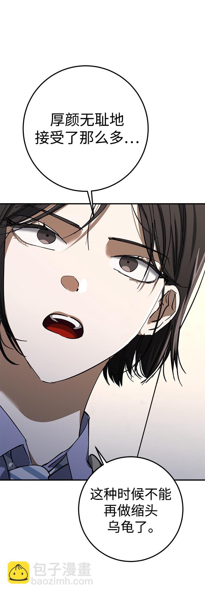 第47话34